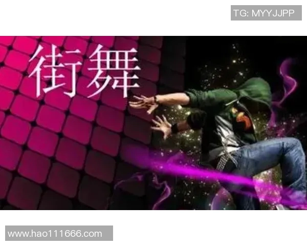 广州街舞队速度之争引发热议舞者们的技术与风格碰撞再掀讨论潮 广州街舞队速度之争引发热议舞者们的技术与风格碰撞再掀讨论潮