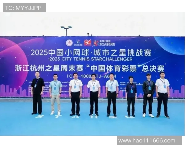 杭州全运会网球队积分领先94分展现强劲实力