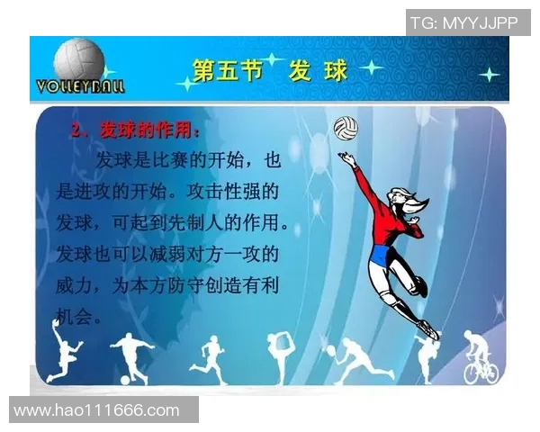 广州排球队挑战赛战术分析与表现评估探讨