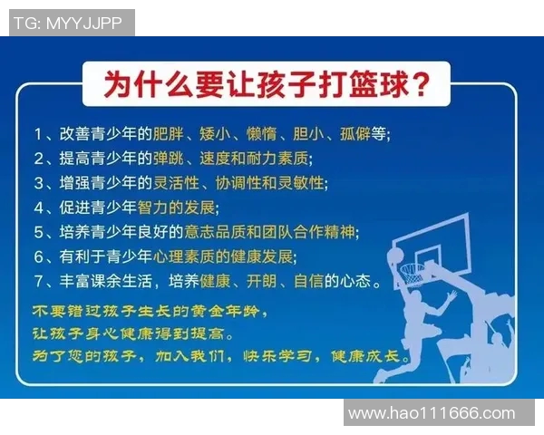 西安篮球队心理素质提升之路：从训练到比赛的心态调整与应对策略