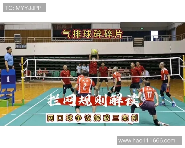 重庆排球队引领潮流最新排球战术TOP10全面解析 重庆排球队引领潮流最新排球战术TOP10全面解析