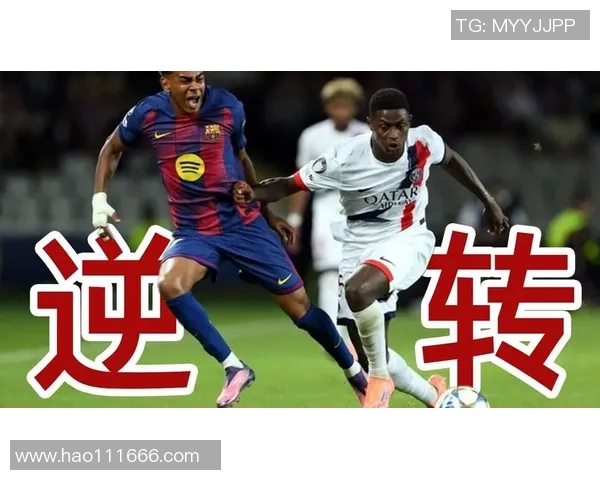 巴萨与巴黎精彩对决视频播放全记录尽在这里