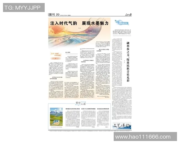 探秘奥蓬达的历史与文化魅力，揭示其在现代社会中的独特价值与影响