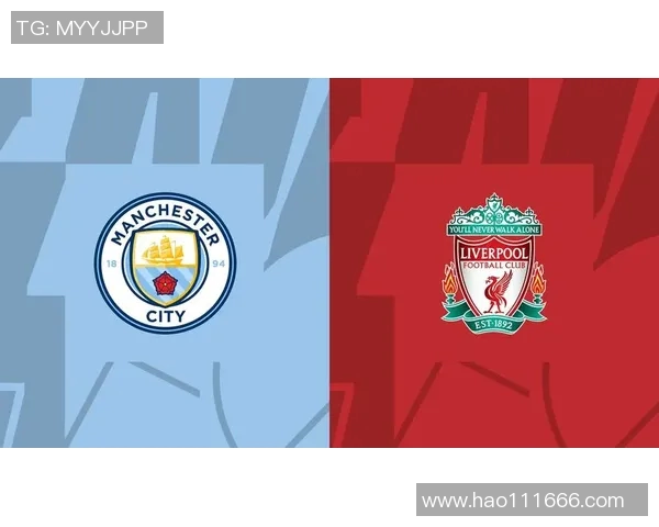 曼城与利物浦激战回顾赛后表现分析与未来展望