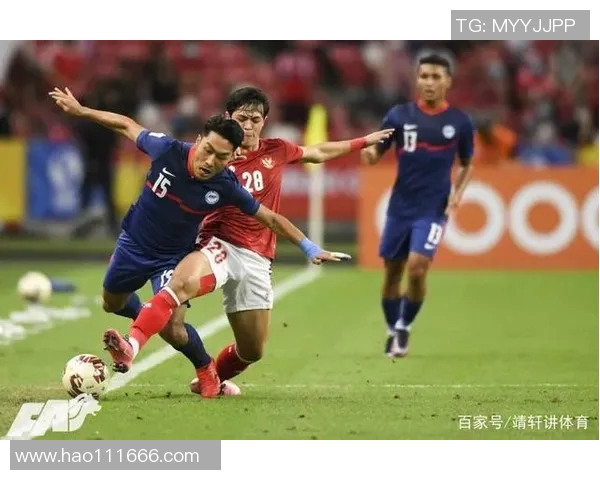 新加坡与印尼足球对决全面分析与未来走势预测