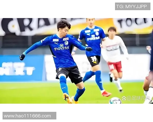 水户蜀葵与福冈黄的精彩对决揭示了日本职业足球的激烈竞争与魅力