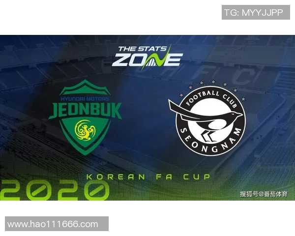 全北现代与城南FC激战在即谁能在这场对决中笑到最后