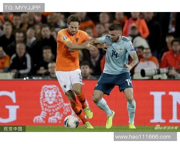 北爱兰对阵荷兰精彩赛事直播观看指南与分析分享