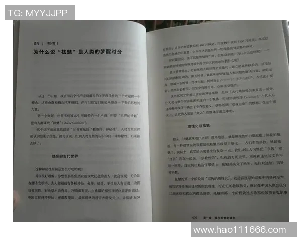 哈德森的传奇旅程探索与启示：从历史到现代的深度解读与思考