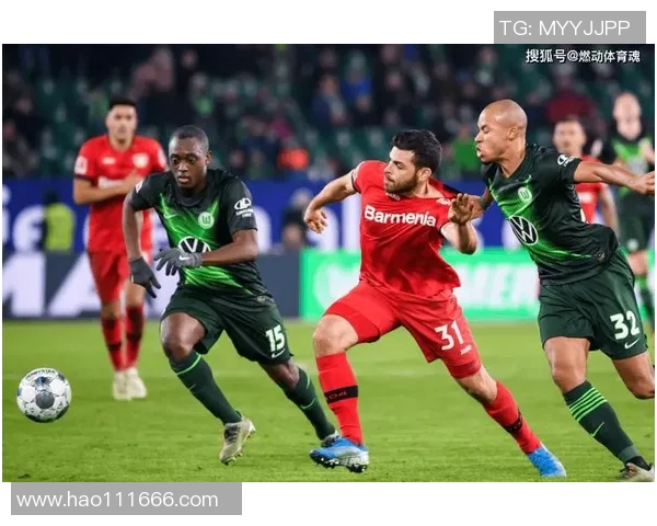 科隆与沃夫斯堡激战正酣谁能在德甲赛场上笑到最后