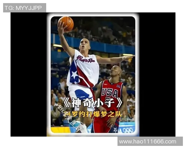 美国梦之队与中国篮球的巅峰对决展现体育精神与文化交流的精彩瞬间