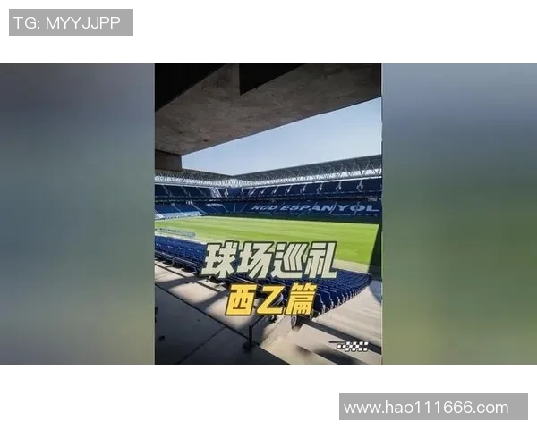 西班牙人迎战米兰迪斯争夺西乙联赛关键三分之战