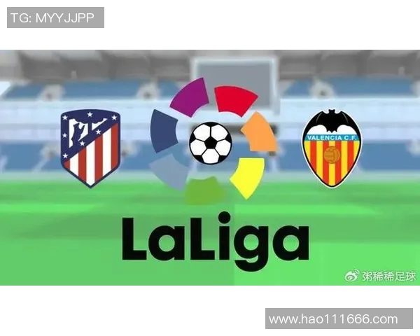 马竞与巴伦西亚对决数据分析及历史交锋回顾 马竞与巴伦西亚对决数据分析及历史交锋回顾