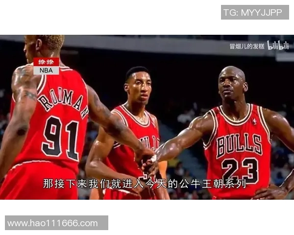 乔丹传奇:从篮球场上的王者到全球文化偶像的辉煌历程 乔丹传奇:从篮球场上的王者到全球文化偶像的辉煌历程