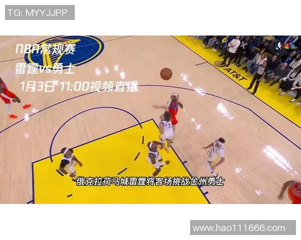 勇士与国王激战正酣视频直播带你感受篮球魅力与激情瞬间