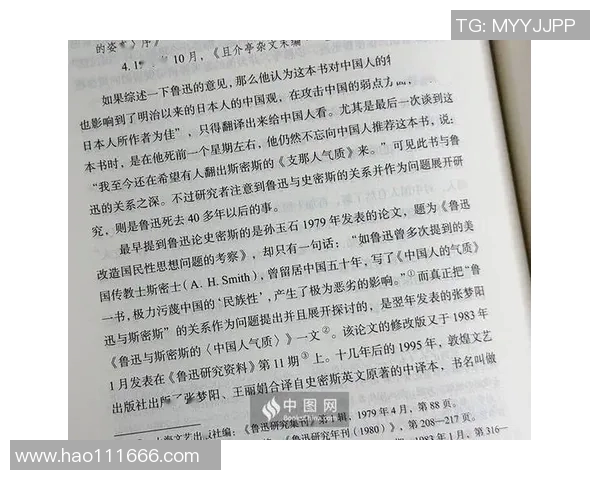 琼斯的传奇人生与不为人知的秘密揭示了他背后的故事与成就
