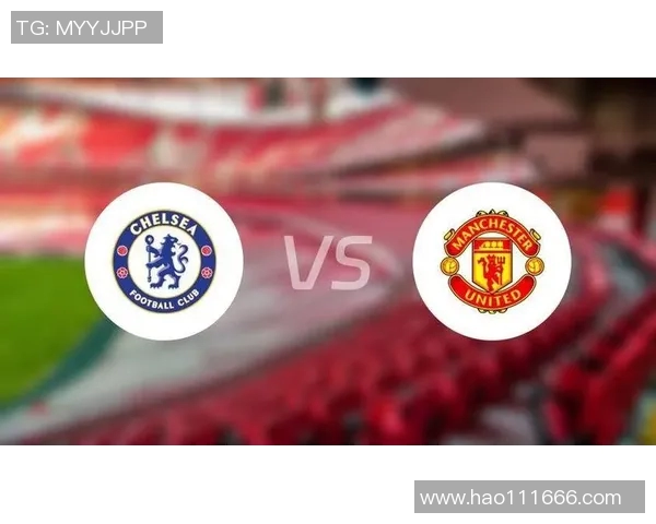 2019年切尔西与曼联对决全方位分析及战术解读