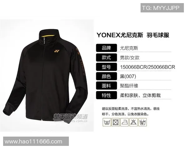 上海羽毛球队中路突破解析:如何引领羽毛球新潮流与发展趋势