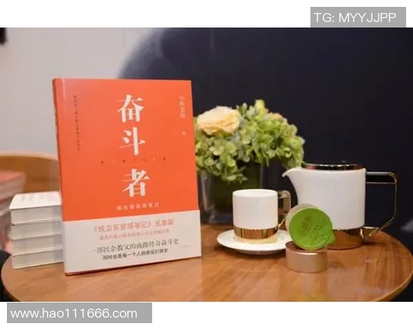 刘泽一:从平凡到卓越的奋斗故事与人生哲学探索 刘泽一:从平凡到卓越的奋斗故事与人生哲学探索