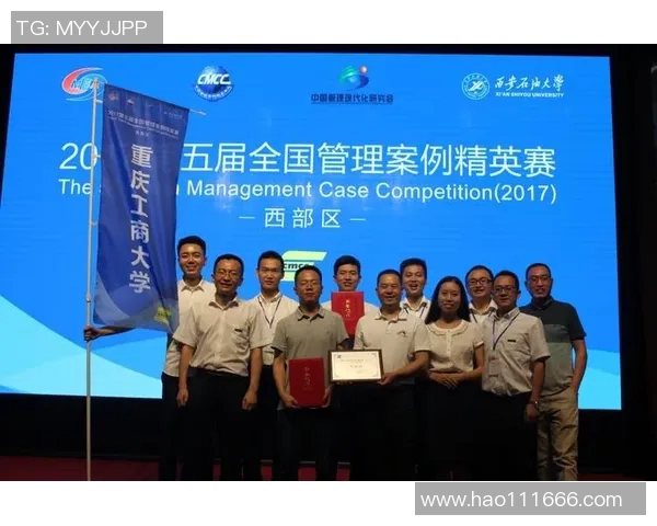 北京攀岩队如何通过节奏革新提升竞技水平与团队协作能力MBA