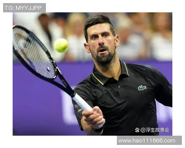 德约科维奇与小孩的精彩对决展现网球的无限魅力与希望 德约科维奇与小孩的精彩对决展现网球的无限魅力与希望