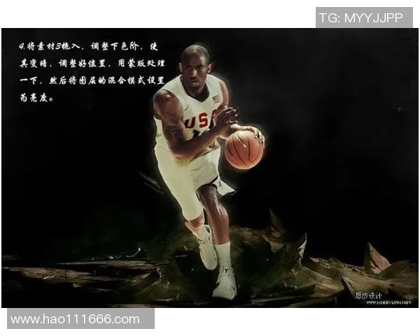 科比传奇:从篮球场上的巨星到全球偶像的奋斗与荣耀之路 科比传奇:从篮球场上的巨星到全球偶像的奋斗与荣耀之路